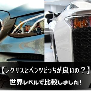 車が汚くても掃除しない女性心理ってどんなの 女性が車キレイに使わない理由があった 探し物スリー